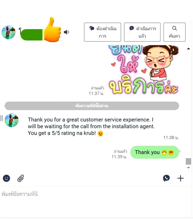 รีวิว ลูกค้าประทับใจ_๑๔
