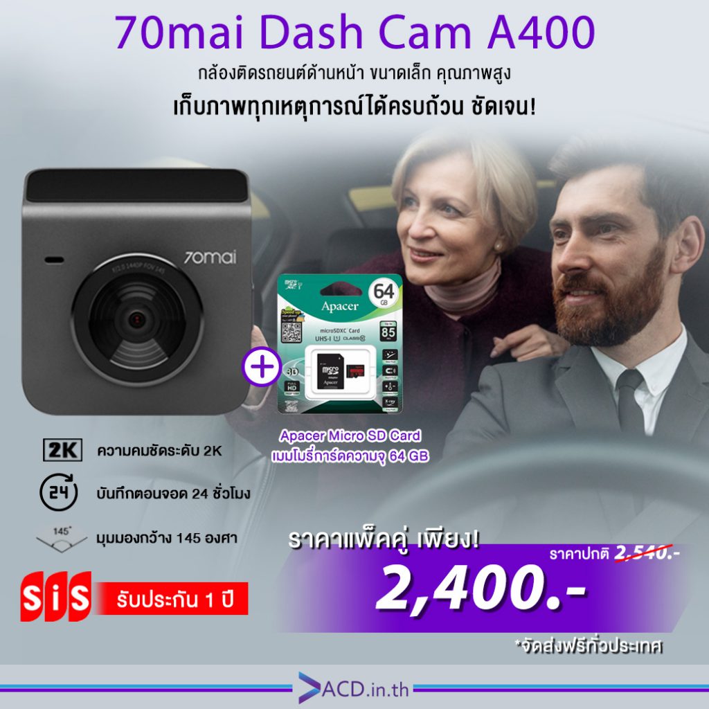 70mai+sd card
