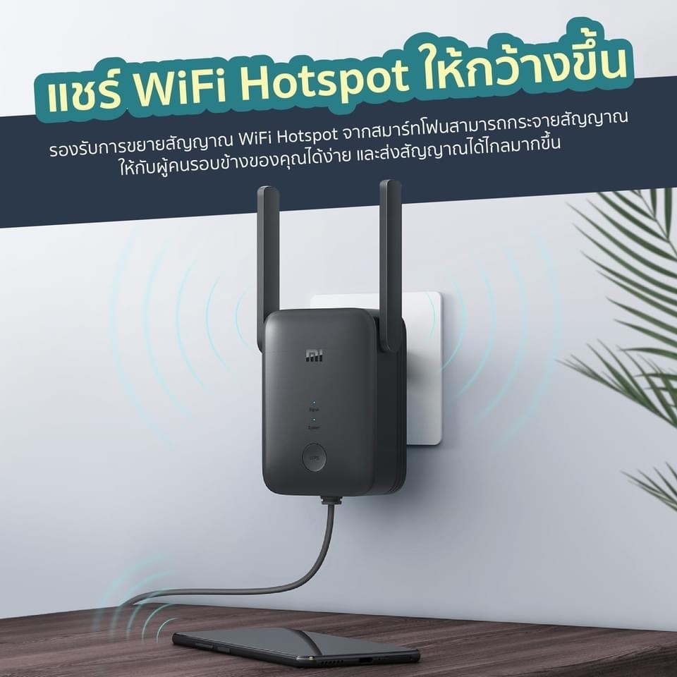 _Mi wifi extender
