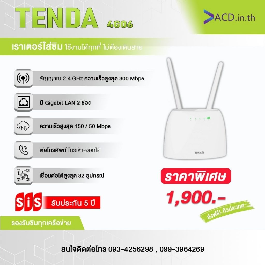 Router TENDA 4G06