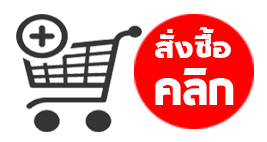 ซื้อซิมมาราธอน