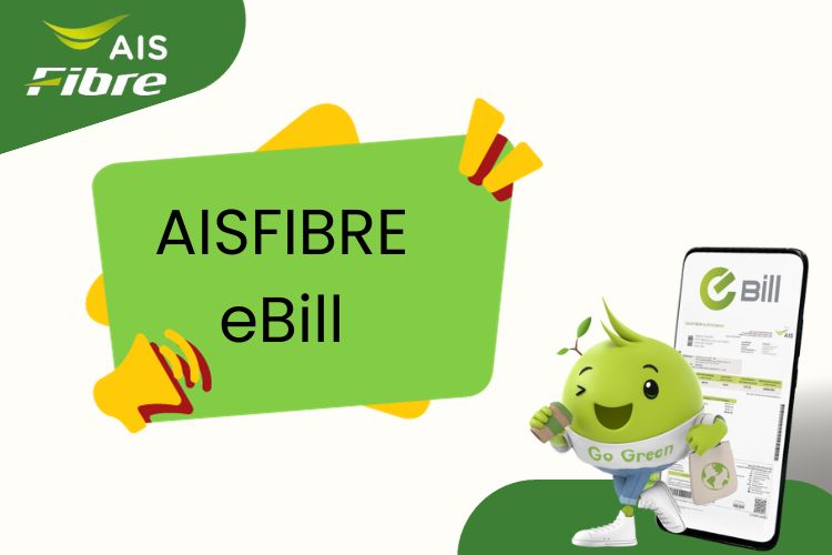 AIS ebill